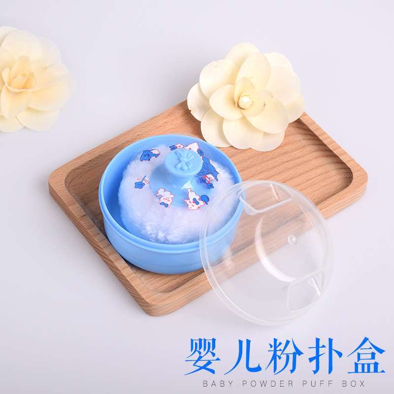 婴儿装散粉的空盒子宝宝痱子粉扑盒带粉扑爽身粉家用外出便携盒子图片