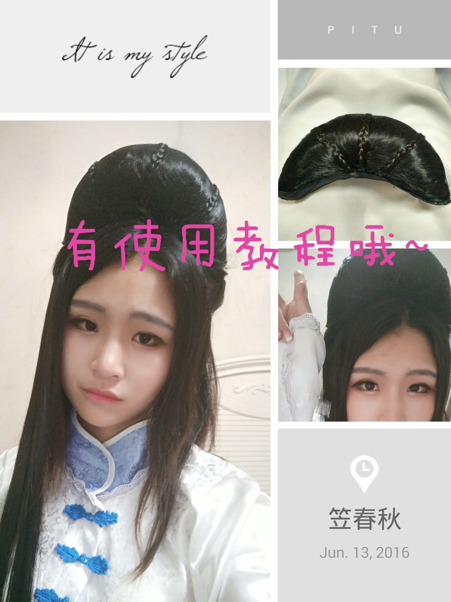 Extension cheveux - Chignon - Ref 237919 Image 1