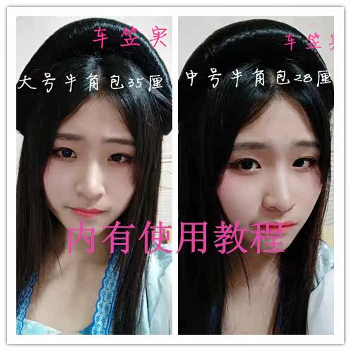 Extension cheveux - Chignon - Ref 235302 Image 1