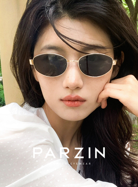 帕森千金镜金属框椭圆复古墨镜女老钱风太阳镜气质港风防晒PZ8387