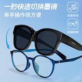 帕森儿童近视偏光太阳镜套镜男女孩可戴近视眼镜墨镜防晒PZ12109