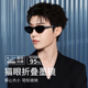 白色猫眼时尚 帕森折叠墨镜女 范丞丞同款 窄框防晒太阳镜男PZ91511