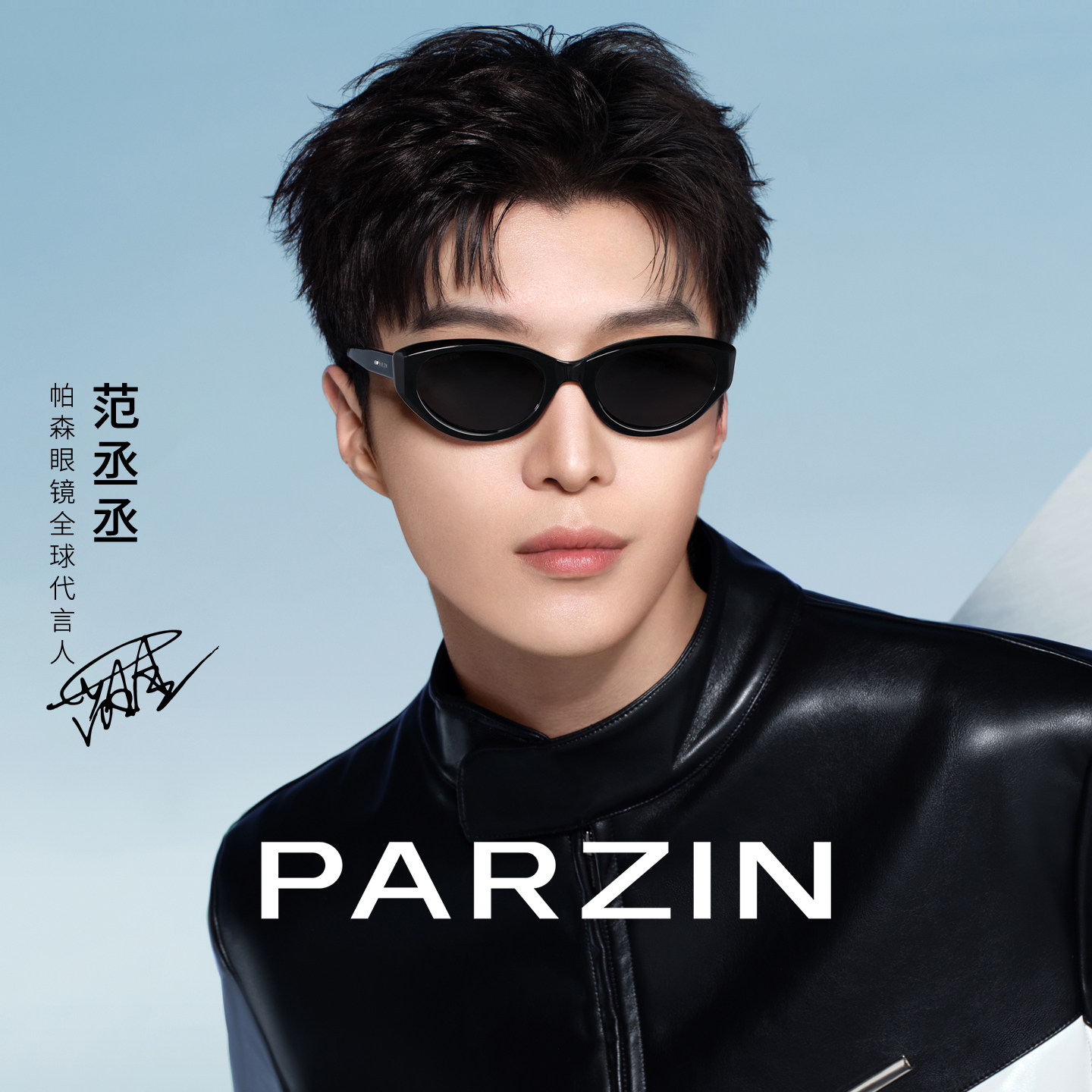 帕森猫眼墨镜女 范丞丞明星同款太阳镜个性修颜防晒显脸小PZ12733 - 实物图
