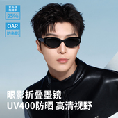 帕森复古猫眼太阳镜女 范丞丞同款 ins风窄框墨镜男防晒PZ12722
