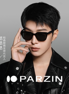 帕森太阳镜男范丞丞同款时尚经典款黑超防晒防紫外线墨镜女PZ7816