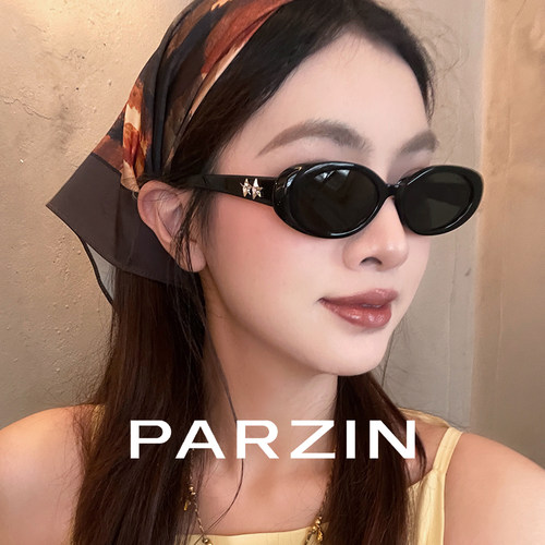 PARZIN/帕森防晒小框墨镜新品