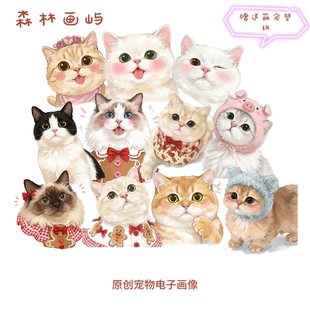 纯手绘宠物定制画像猫咪狗狗设计头像原创电子版周边