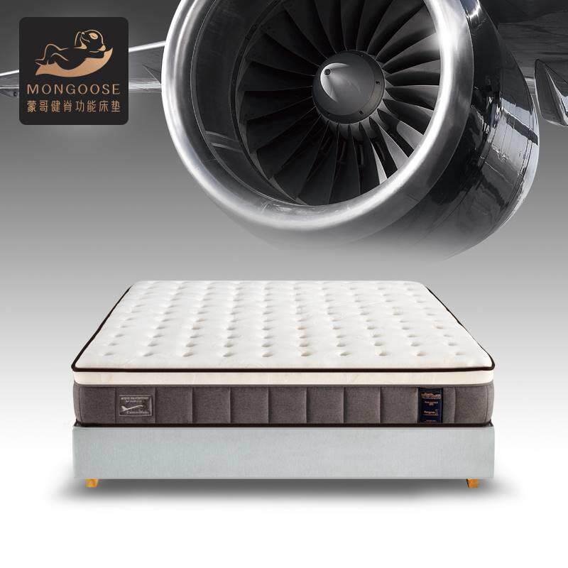 航空定制床垫Ⅰ型九区独立袋装弹簧亲水棉天然3D透气乳胶床垫
