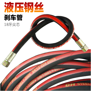 汽车货车液压内钢丝软管气制动刹车软管 通用刹车气管高压刹车管