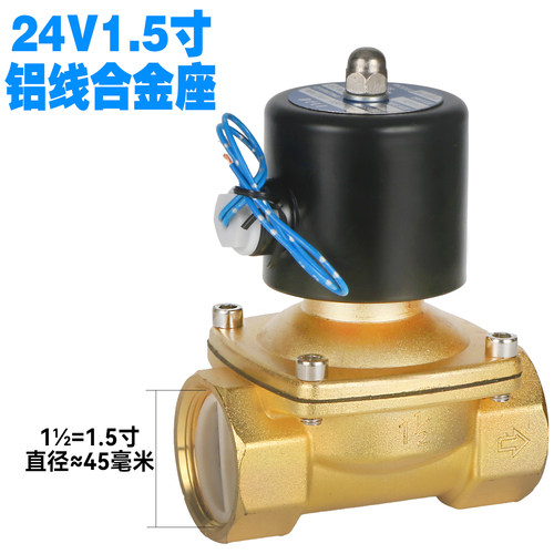 24V汽车淋水合金电磁阀带过滤