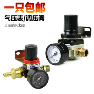 02刹车淋水器配件淋水气压表 大货车汽车挂车减压阀调压阀AR2000