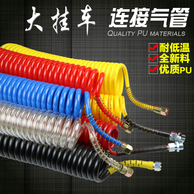 挂车螺旋管防爆全新料刹车气管