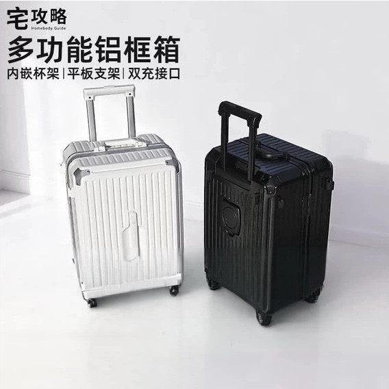 宅攻略行李箱多功能铝框男女20寸图片