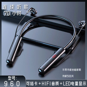 超长续航5.0挂脖式蓝牙耳机无线入耳式高音质降噪手机无线耳机