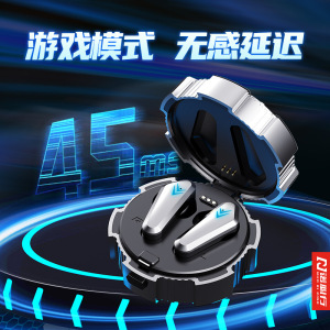 严选【游戏】x35 无线蓝牙耳机电竞耳机低降噪源头