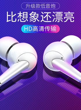 耳机适用于oppo苹果vivo华为小米入耳式吃鸡游戏耳麦线控监听