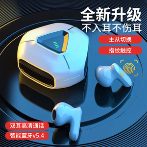 新款无线蓝牙耳机HiFi高音质TWS入耳式迷你蓝牙耳机运动游戏跨境