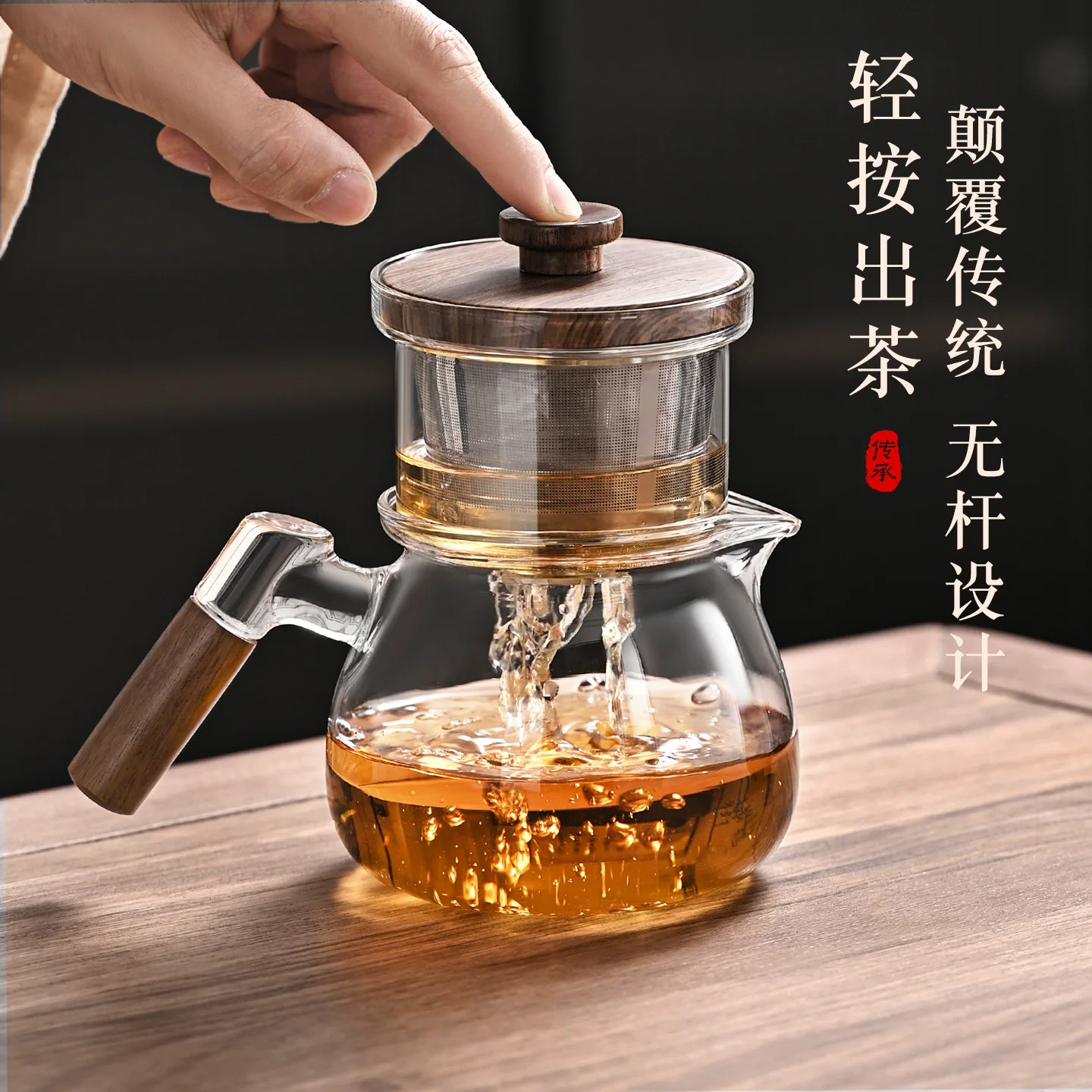 懒人自动茶具新款办公家用茶壶