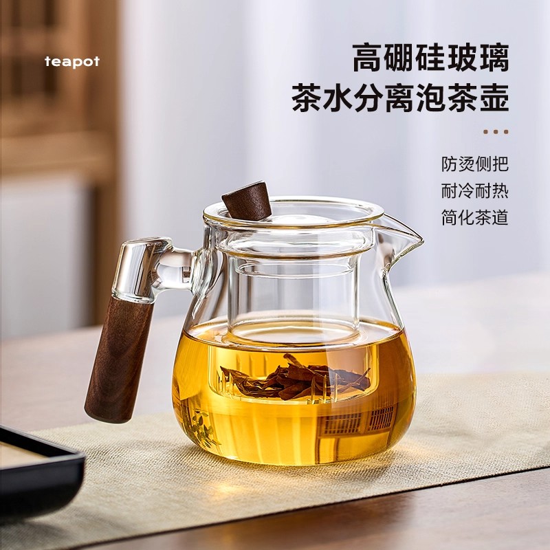 玻璃茶壶2025新款泡茶壶