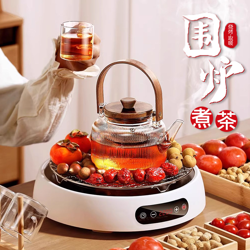 冬天围炉煮茶壶2024新款电陶炉煮茶器具全套家用烤火炉套装养生壶
