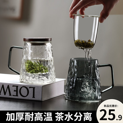 玻璃茶杯茶水分离个人专用高档泡茶杯男款办公室喝茶杯子水杯夏天