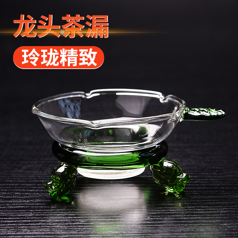 玻璃不锈钢网纱创意套装茶漏