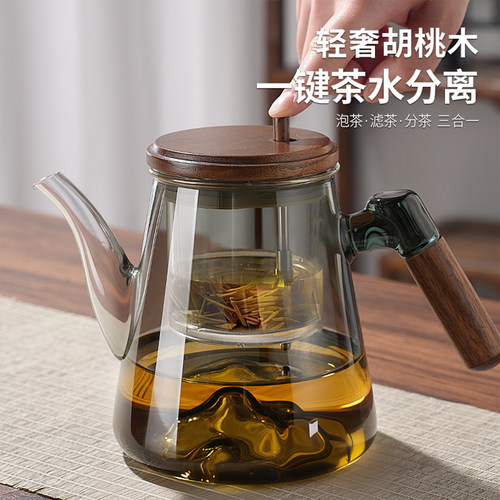 2025新款观山玻璃飘逸杯玻璃内胆