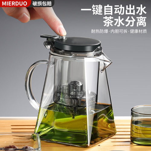 玻璃泡茶壶茶水分离茶壶公室