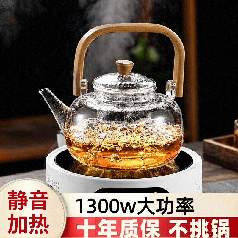 电陶炉煮茶2025新款煮茶器玻璃茶壶泡茶家用围炉煮茶电炉静音蒸煮