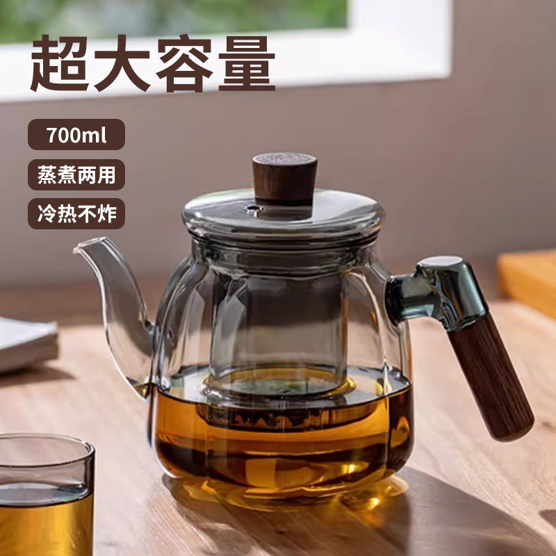 玻璃泡茶壶家用2024新款煮茶壶
