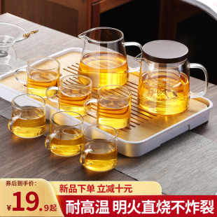 家用轻奢高档2024新款 玻璃茶具套装 喝茶茶杯耐高温观山茶壶小茶台