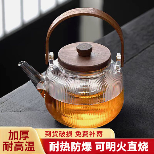 玻璃蒸煮一体茶壶2025新款可明火