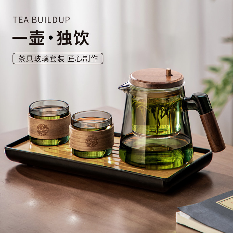 玻璃飘逸杯泡茶壶个人专用2025新款茶水分离杯家用一人用茶具套组