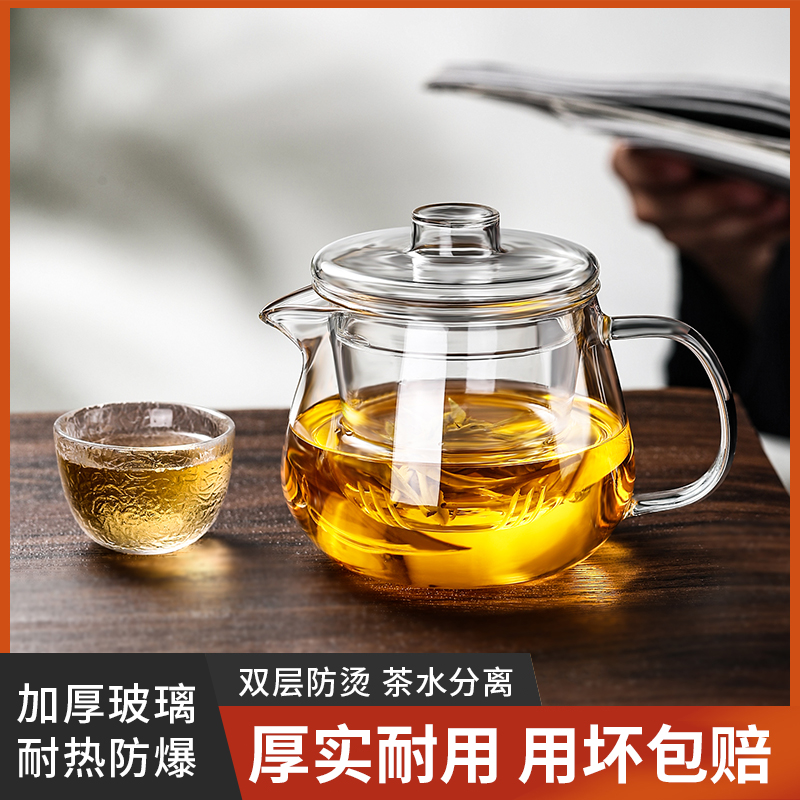 玻璃茶壶泡茶家用单壶小花茶壶