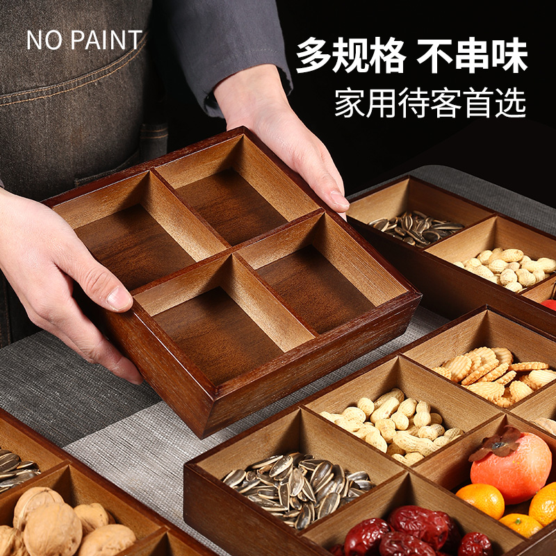 中式客厅点心盘2024新款干果盘