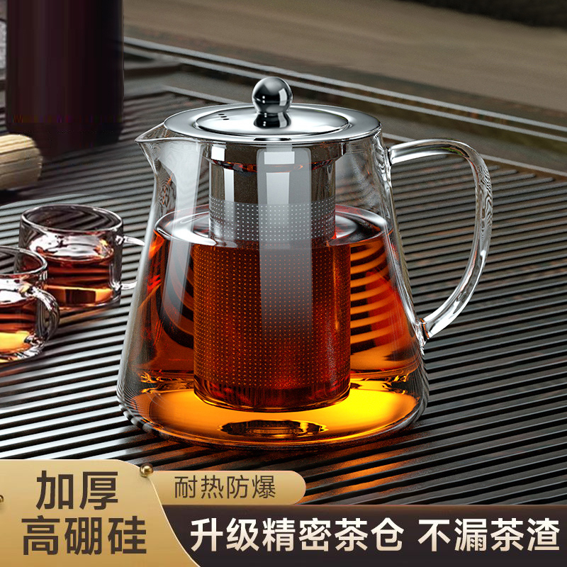 玻璃茶壶泡茶家用加厚耐高温茶具