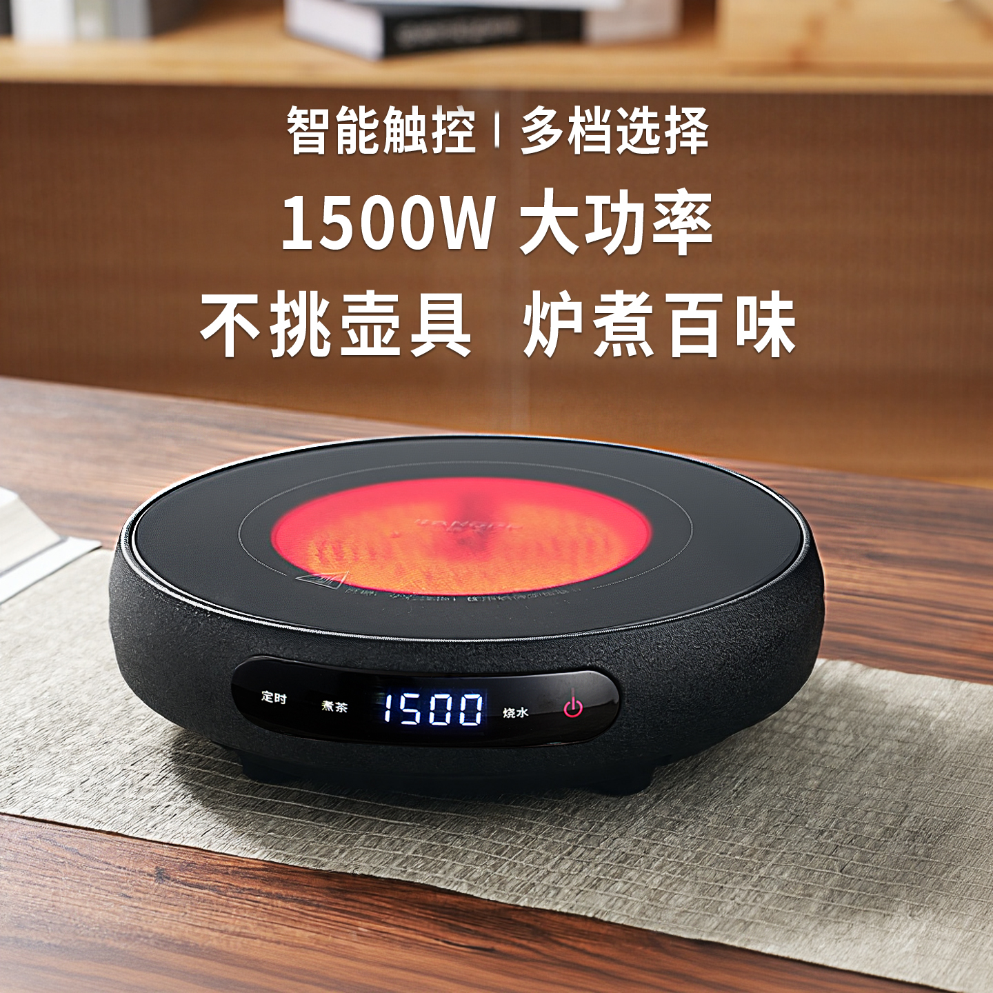 2025新煮茶壶煮茶专用玻璃茶壶炉