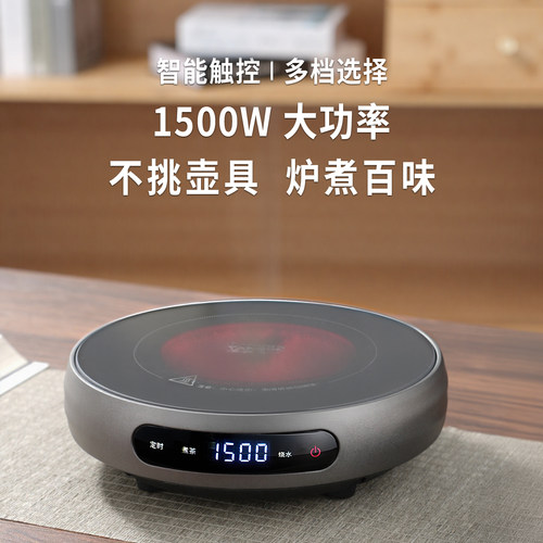 煮茶壶家用电陶炉茶炉2025新款蒸煮一体电陶炉煮茶专用玻璃茶壶炉