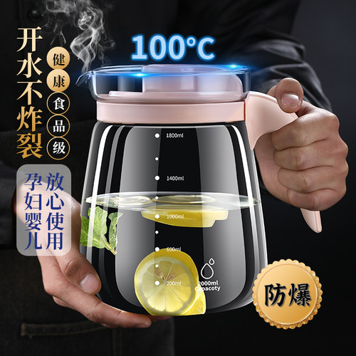 高硼硅玻璃凉水壶耐高温家用