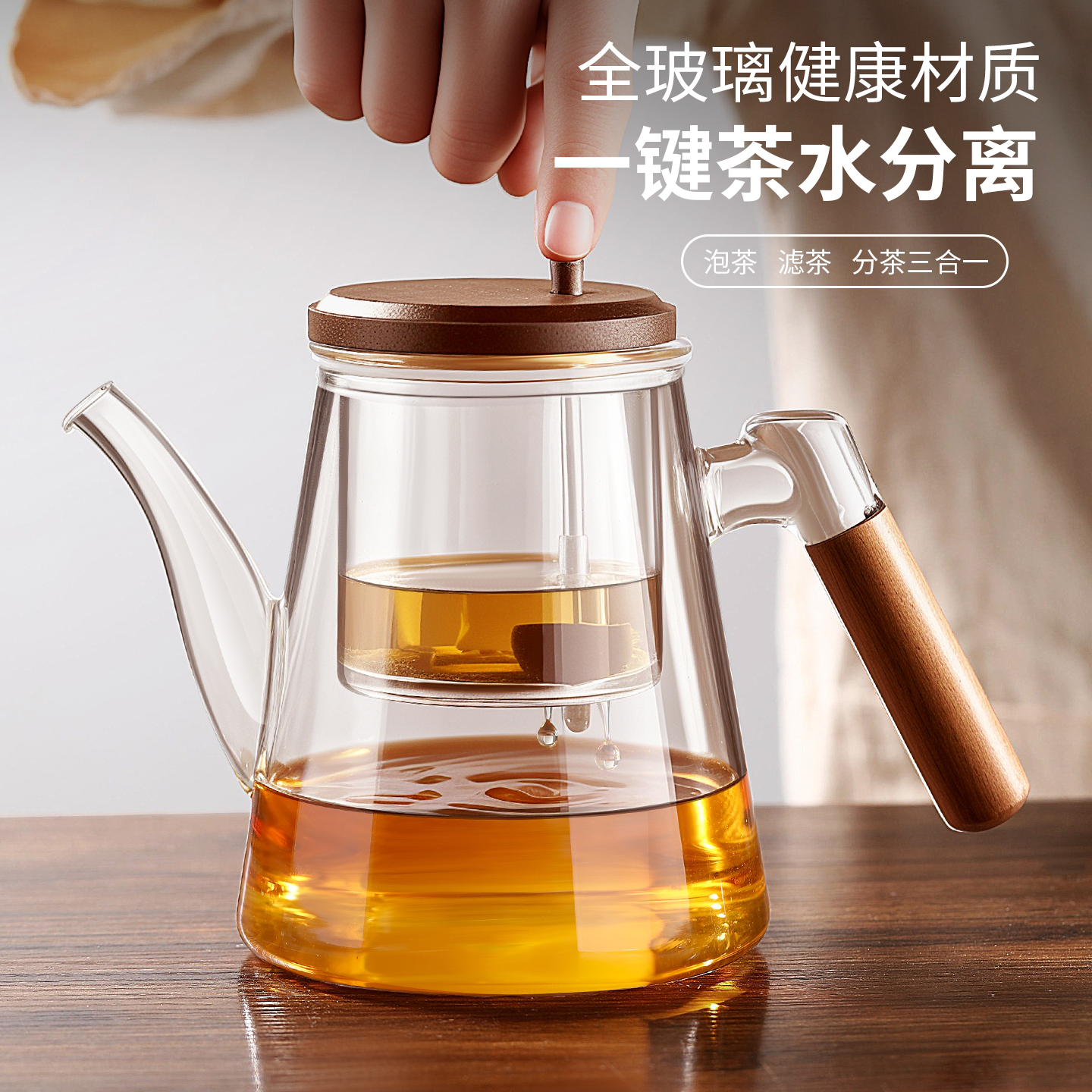 茶水分离飘逸杯泡茶壶2025新款