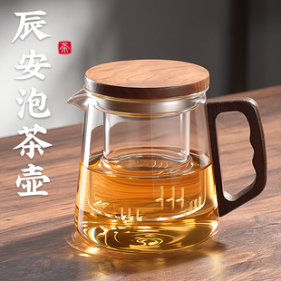玻璃茶壶泡茶家用茶具套装2026新款茶盘办公室高档煮茶壶整套茶具