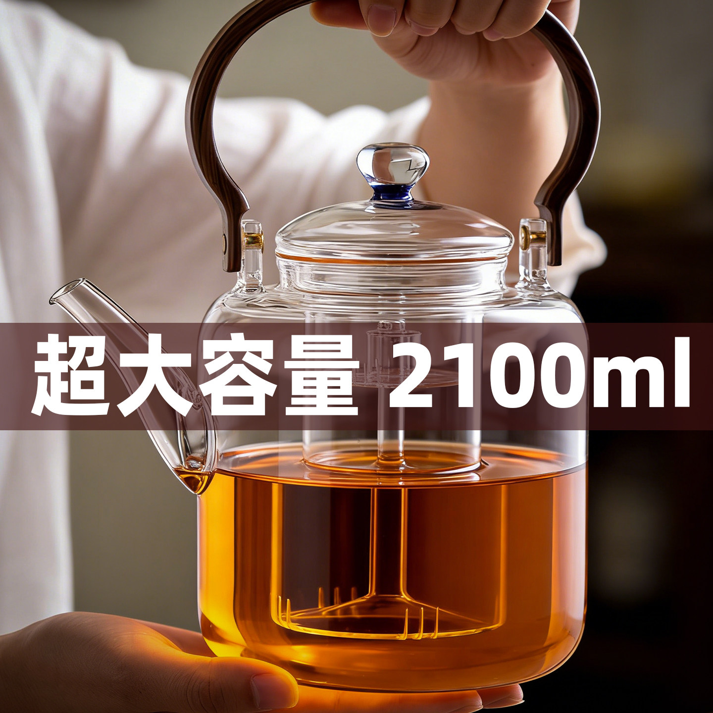 高硼硅玻璃煮茶壶耐高温大容量