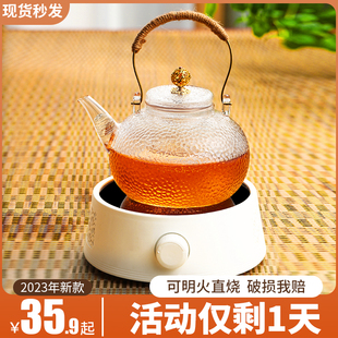 玻璃茶壶泡茶花茶壶家用耐高温电陶炉围炉明火提梁烧水壶茶具套装