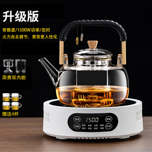 新款 茶壶玻璃烧水泡茶壶家用 煮茶器电陶炉煮茶套装 大功率2025新款