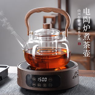 泡茶提梁壶2025新款围炉玻璃煮茶壶可明火加厚耐高温电陶炉烧水壶