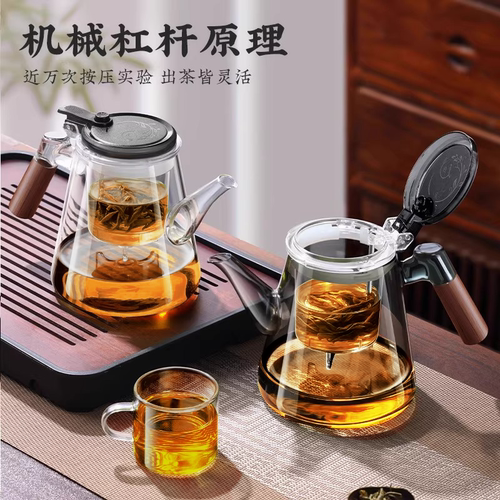 飘逸杯2025新款茶水分离泡茶壶
