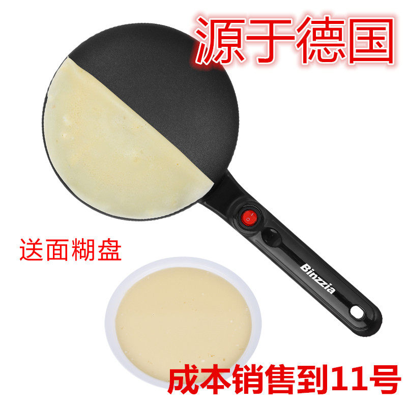 德国薄饼机春饼春卷皮千层皮家用博饼电饼铛小型煎饼神器烙饼锅