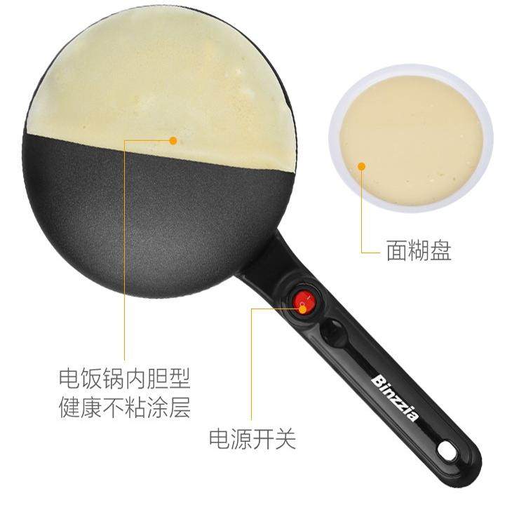 春卷烤牛肉德国BINZZIA薄饼机