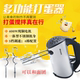德国不锈钢400W手持式 打蛋器打蛋机大功率可和面团面糊奶油机