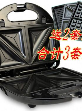 德国双面可拆卸易清洗三明治机